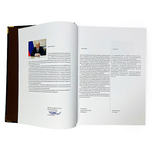 Подарочная книга в футляре "Гараж особого назначения" 