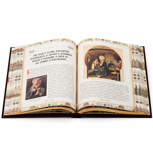 Подарочная книга "Домострой" с вставкой из серебра