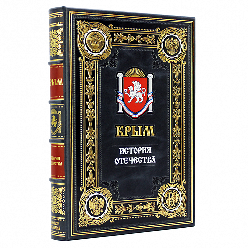 Книга подарочная в футляре "Крым"