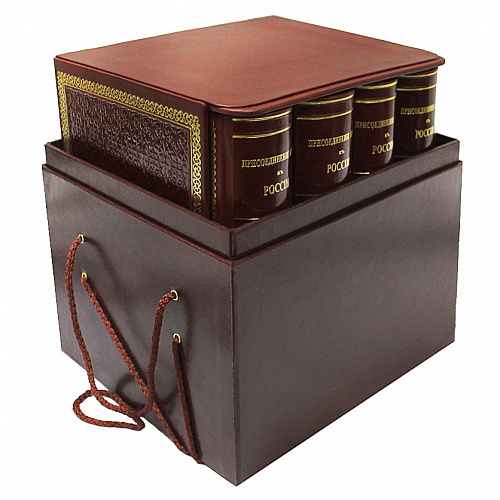 Подарочное издание "Присоединение Крыма к России. Рескрипты, письма, реляции и донесения" 