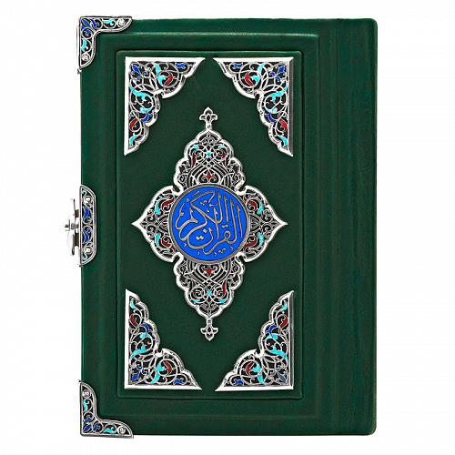Коран «Подарочный» 