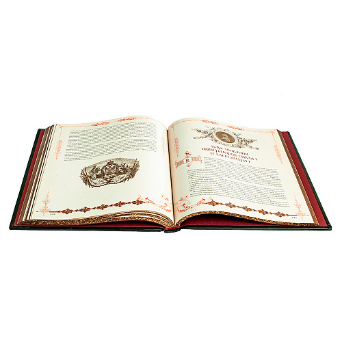 Книга в кожаном переплете "Русская охота"