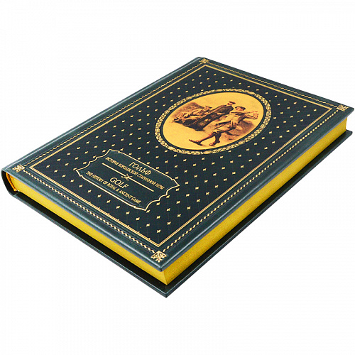 Подарочная книга в кожаном переплете "Гольф. История королевской старинной игры" 