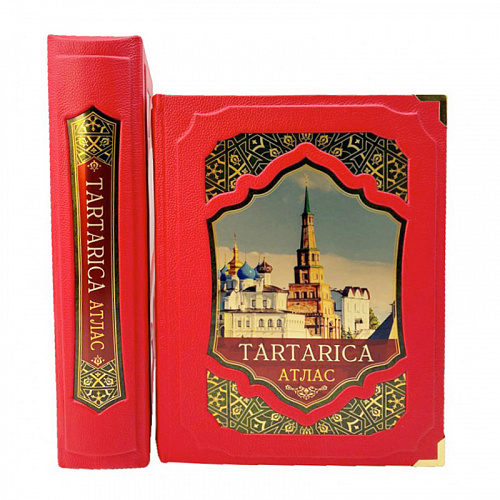 Подарочная книга в футляре "Тартарика"