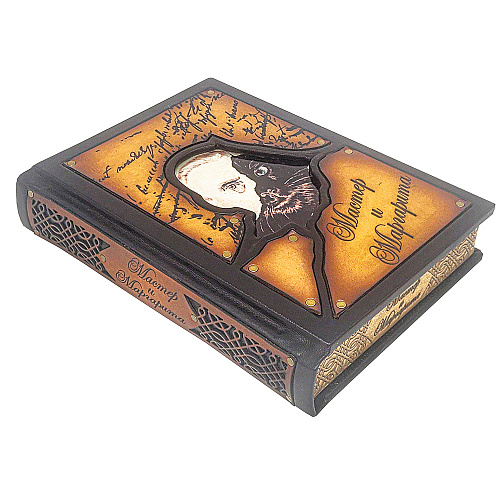 Книга в коже "Мастер и Маргарита" Булгаков М.