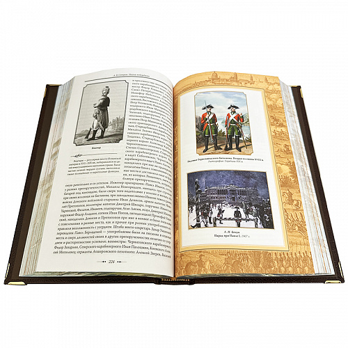 Книга в кожаном переплете "Наука побеждать" Суворов А.В. 