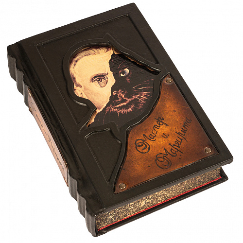 Книга в переплете из овечьей кожи "Мастер и Маргарита" Булгаков М.