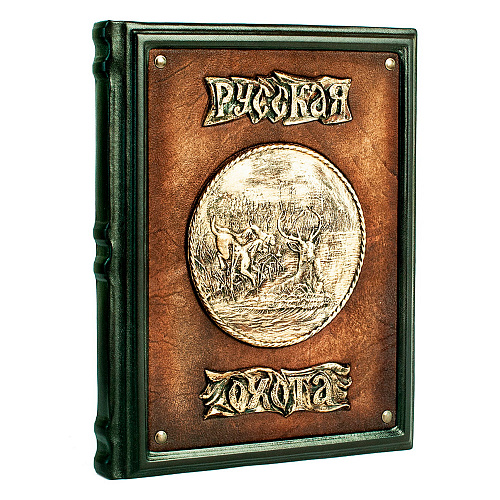 Книга в кожаном переплете "Русская охота"