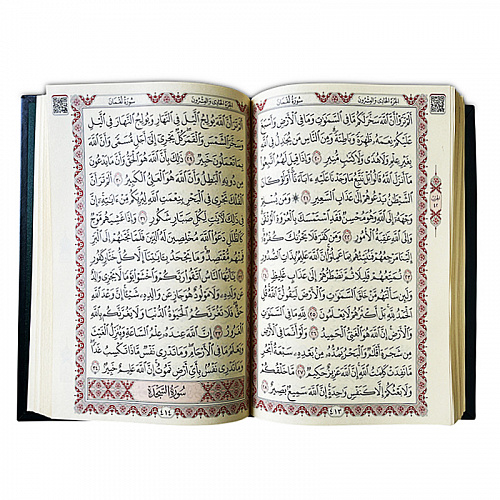 Коран подарочный на арабском языке с вставками из ювелирного литья
