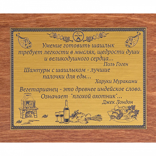 Набор в деревянном футляре "Строители"