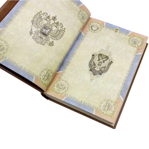 Книга в кожаном переплете "ФСБ" 