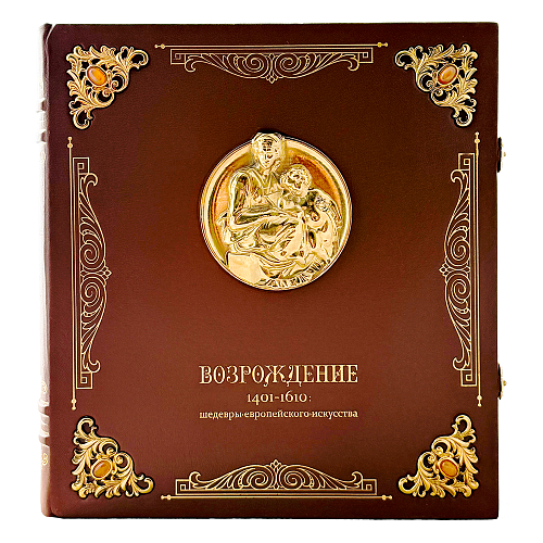 Эксклюзивные издание "Возрождение. 1401-1610 шедевры европейского искусства"