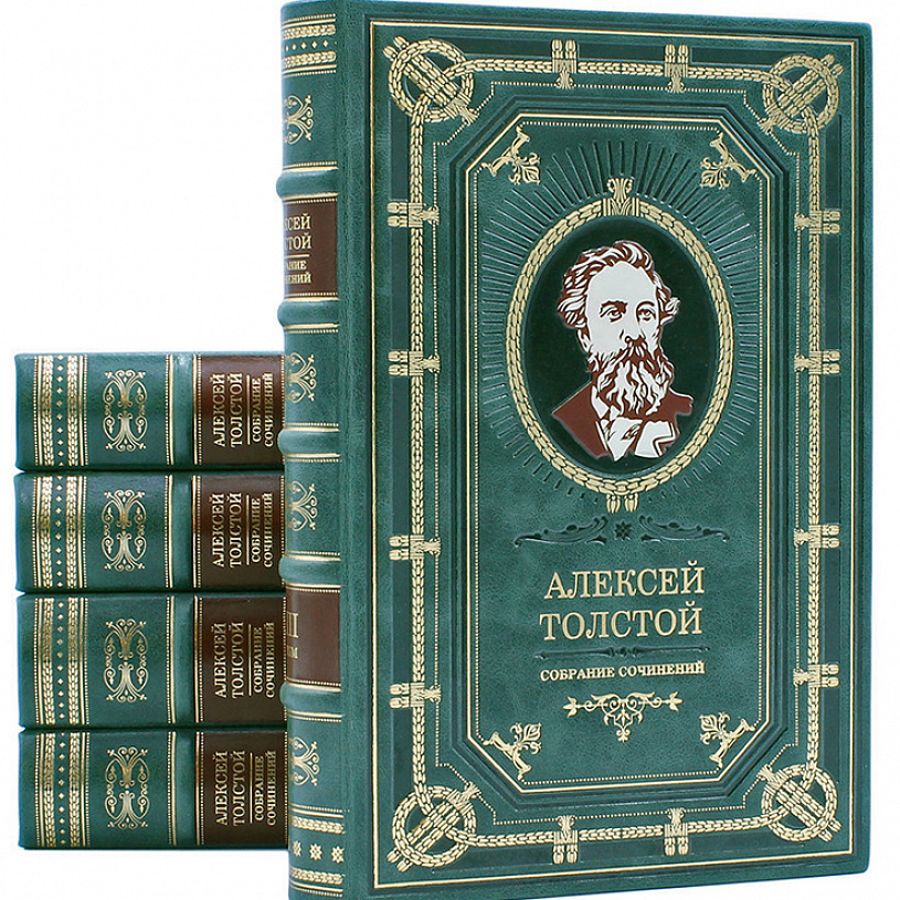 Подарочное собрание сочинений. Алексей Толстой