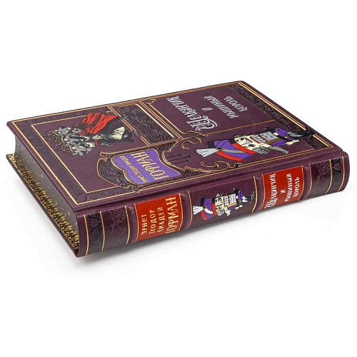 Подарочное издание в кожаном переплете "Щелкунчик и мышиный король"