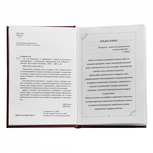 Цветок "Неувядаемая роза" в хрустальной вазе