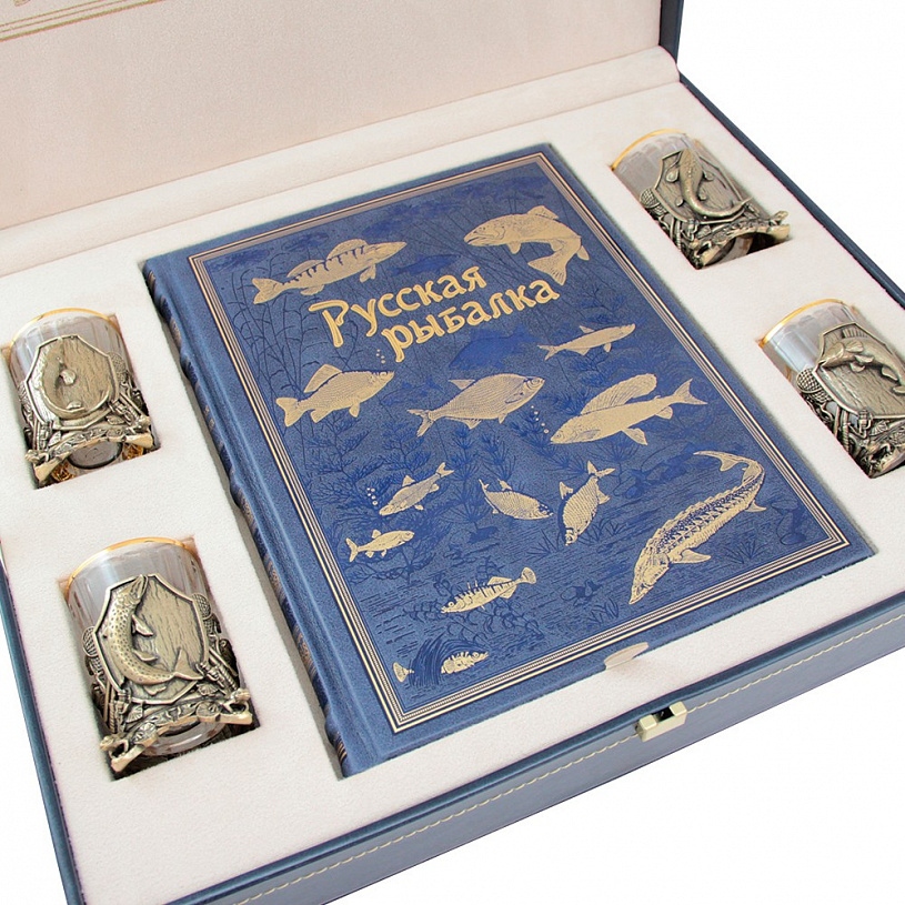 Подарочная книга в футляре с рюмками «Русская рыбалка»