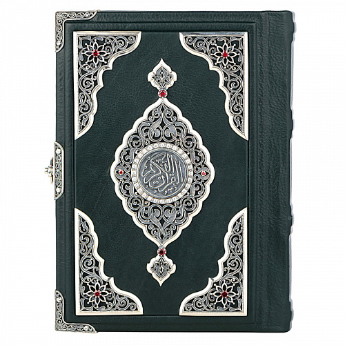 Коран «Великолепие» 
