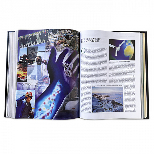 Книга в коже"Нефть и газ. Мировая история"