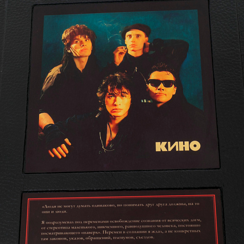 Подарочная книга в футляре "Виктор Цой. История легенды" 