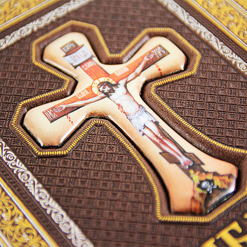 Подарочная Библия. Книги ветхого и нового заветов. Синодальный перевод