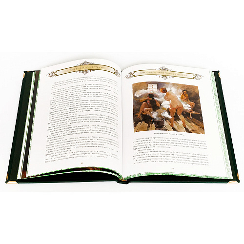 Книга подарочная в футляре «Баня»