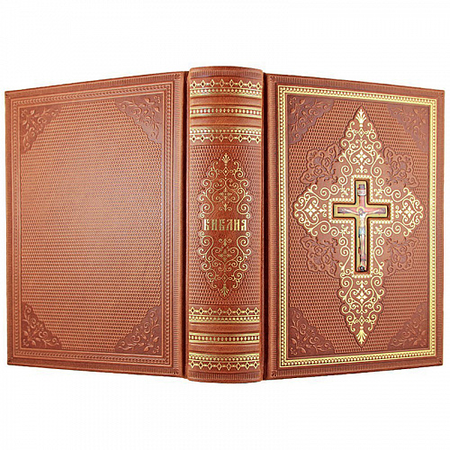 Библия. Книги Священного Писания Ветхого и Нового завета