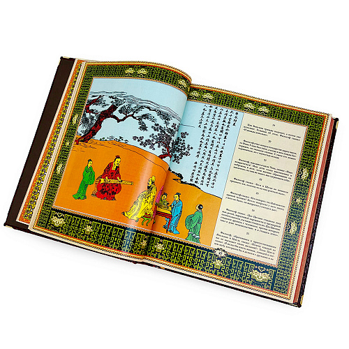 Книга подарочная в кожаном переплете "Мудрость Конфуция" 