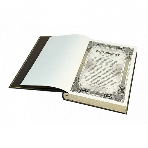 Подарочная книга " Повелители экономики и финансов. Альфред Маршалл"