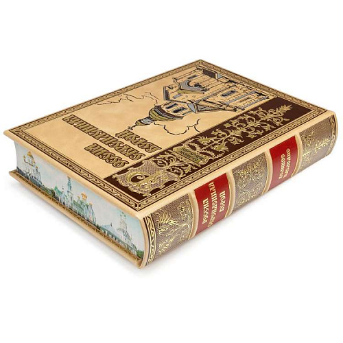 Подарочная книга в футляре "Россия скрепленная верой"