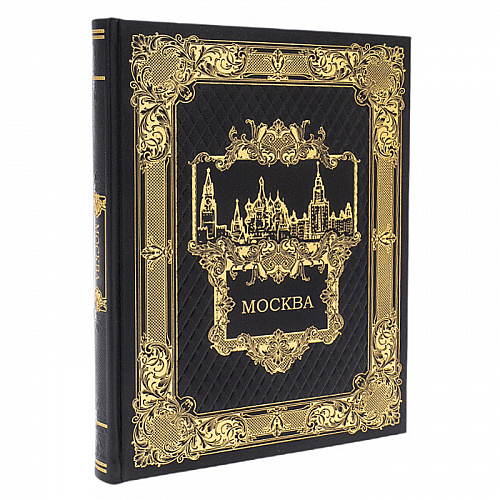 Подарочная книга в футляре "Москва" 
