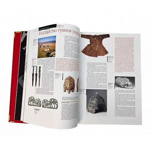 Подарочная книга в футляре "Тартарика"