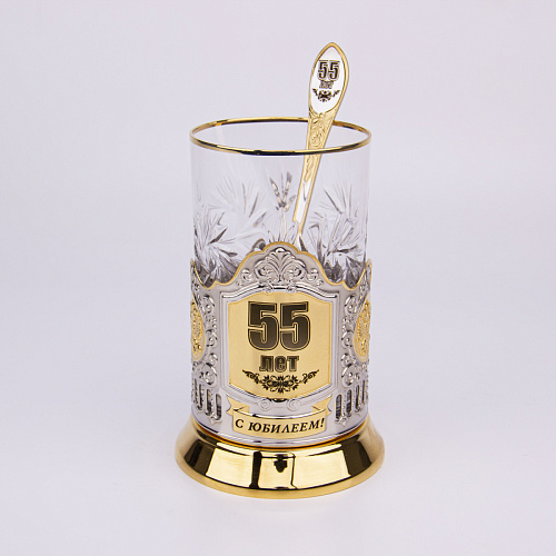 Подстаканник "Юбилей, 55 лет"