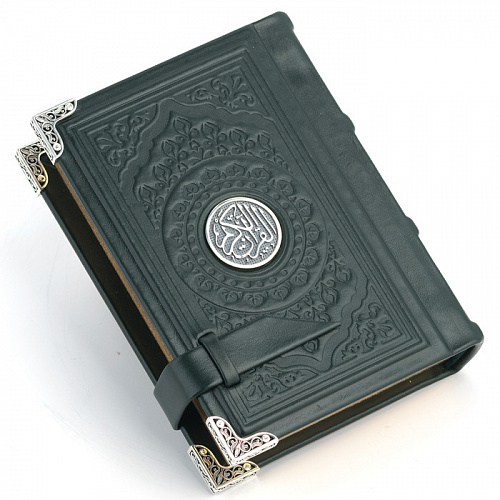 Коран «Оберегающий» 