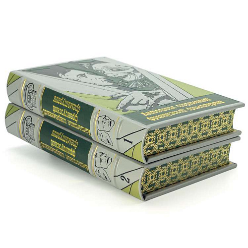 Подарочный набор книг "Антология современной французской драматургии"