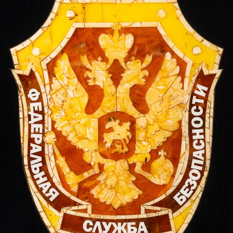 Нарды из янтаря и мореного дуба "ФСБ"