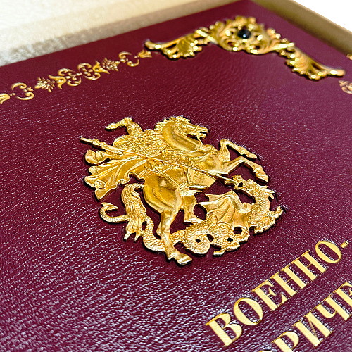 Эксклюзивные издание "Военно-исторический атлас России. IX-XX века"