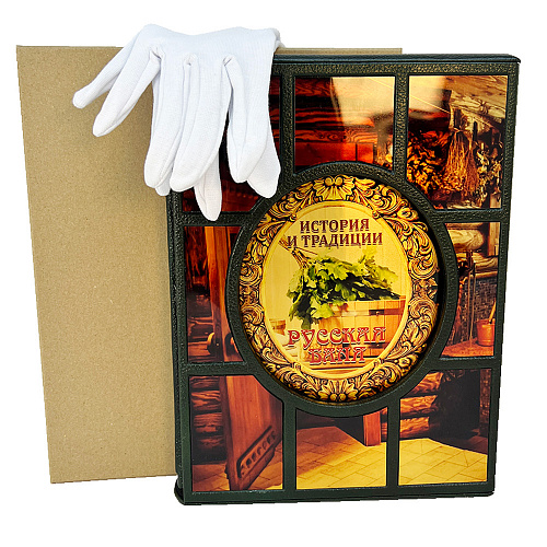 Книга подарочная в футляре «Баня»