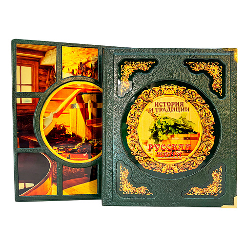 Книга подарочная в футляре «Баня»