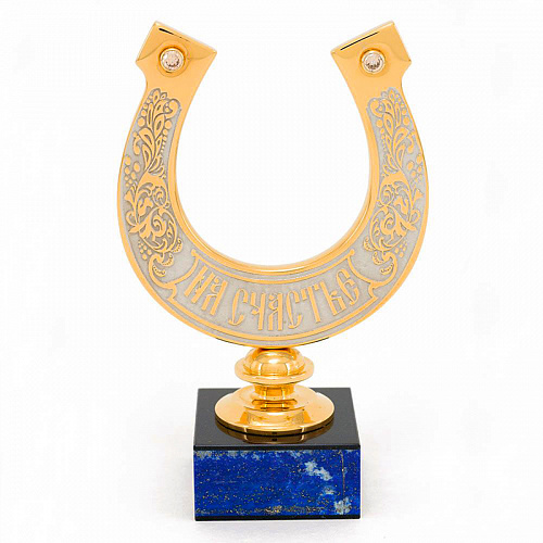 Подкова "На счастье" лазурит