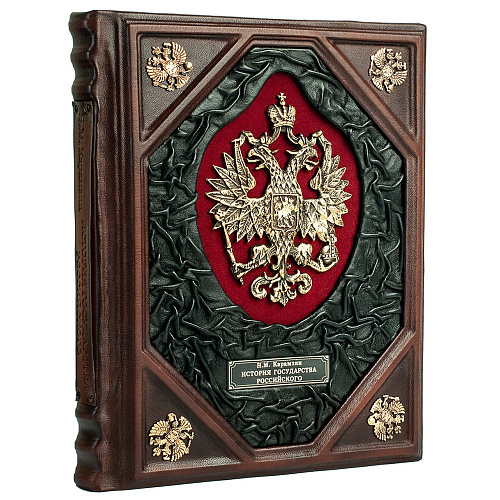 Книга "История государства Российского" в кожаном переплете