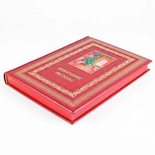 Подарочный набор "Книга Новогодние рассказы и 4 новогодние игрушки"
