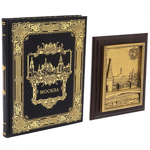 Подарочная книга в футляре "Москва" 