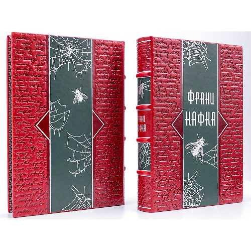 Подарочное собрание сочинений Франц Кафка в 5 томах