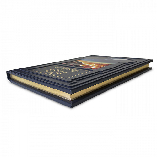 Подарочная книга «Тысяча и одна ночь» Лучшие сказки Шахерезады