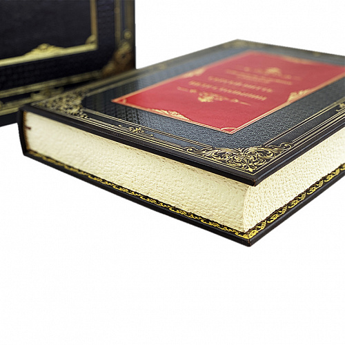 Подарочная книга "Повелители экономики и финансов. Сергей Витте. Петр Столыпин."