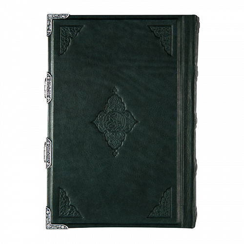 Коран «Великолепие» на русском языке