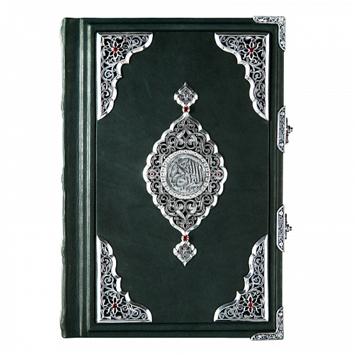 Коран «Великолепие» на русском языке